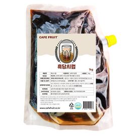 [SH Pacific] Brown Sugar Syrup 1kg Brown Sugar Milk Tea Brown Sugar Latte Base_Brown Sugar, Syrup, Sugar, Milk, Soft, Drink, Coffee_Made in Korea